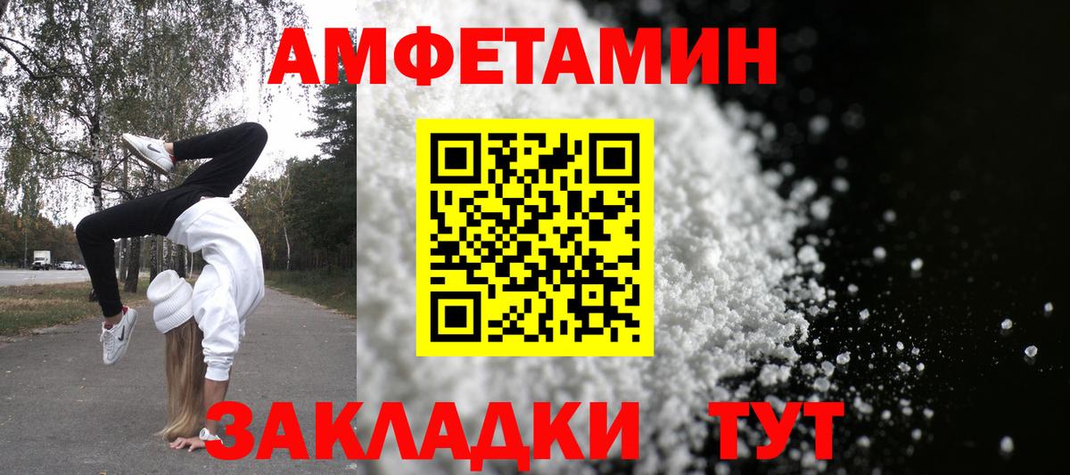 Amphetamine VHQ Сокол