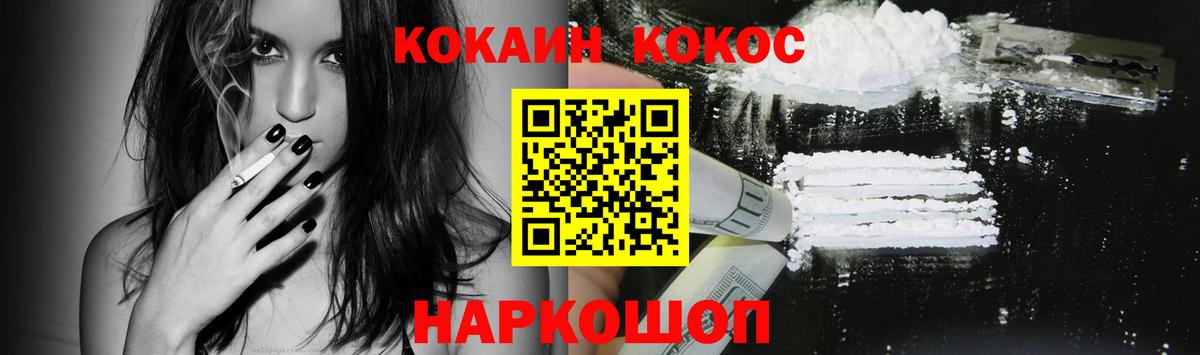 Кокаин Перу Сокол
