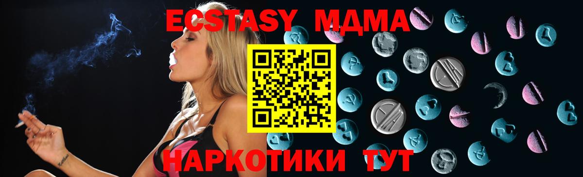 Экстази таблы Сокол