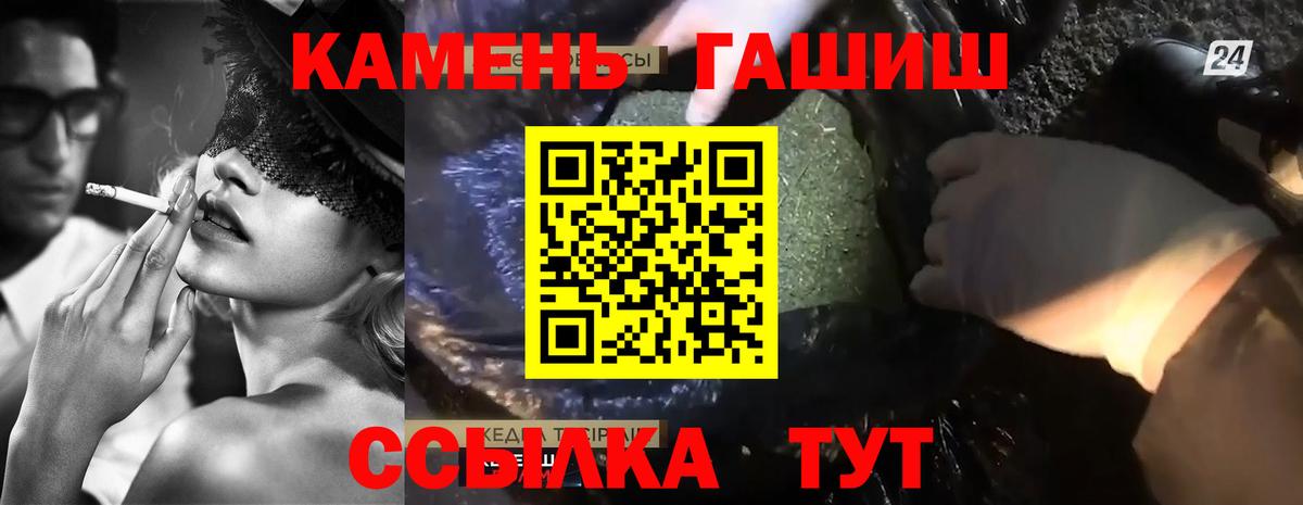 ГАШ Ice-O-Lator Сокол