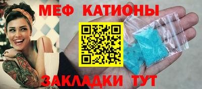 MDMA Premium VHQ Новокубанск