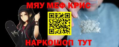 MDMA Premium VHQ Новокубанск
