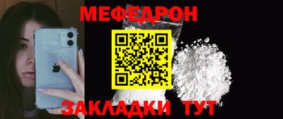 MDMA Premium VHQ Новокубанск