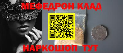 MDMA Premium VHQ Новокубанск