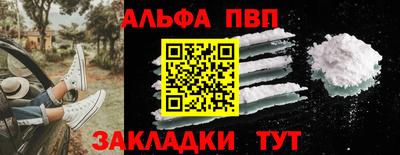 MDMA Premium VHQ Новокубанск