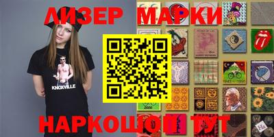MDMA Новодвинск