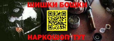 кокаин VHQ Новозыбков