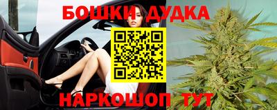 кокаин VHQ Новозыбков