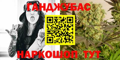 кокаин VHQ Новозыбков
