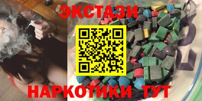 MDMA Новодвинск