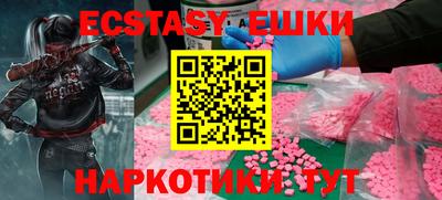 MDMA Новодвинск