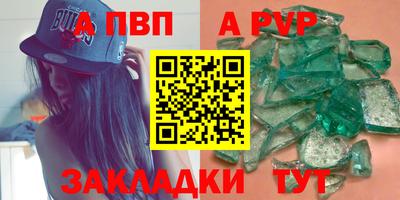 кокаин VHQ Новозыбков