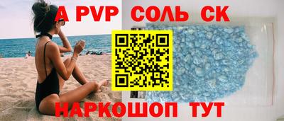 кокаин VHQ Новозыбков