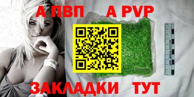 кокаин VHQ Новозыбков