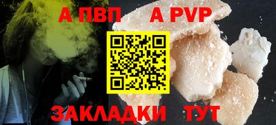 кокаин VHQ Новозыбков