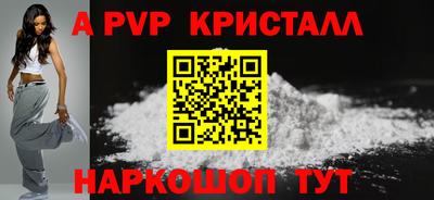MDMA Premium VHQ Новокубанск