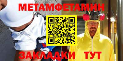 MDMA Premium VHQ Новокубанск