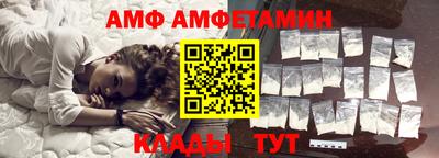кокаин VHQ Новозыбков