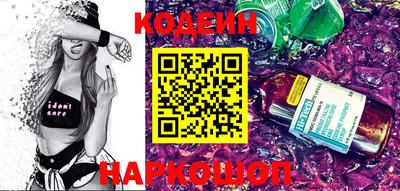кокаин VHQ Новозыбков