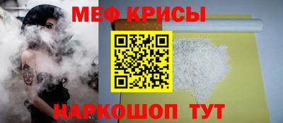 MDMA Premium VHQ Новокубанск