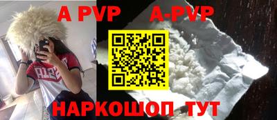 кокаин VHQ Новозыбков