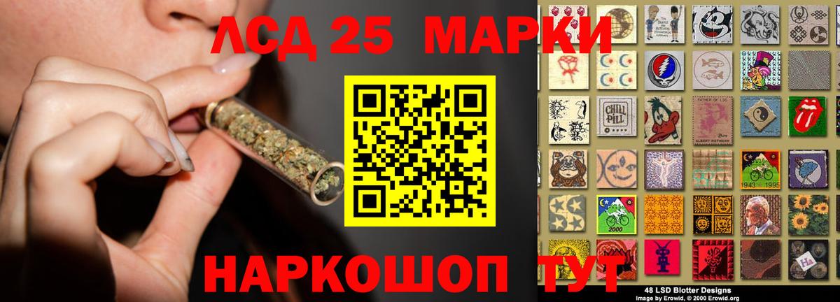 Лсд 25 экстази ecstasy  ЛСД экстази кислота  Сокол  Вход с VPN 