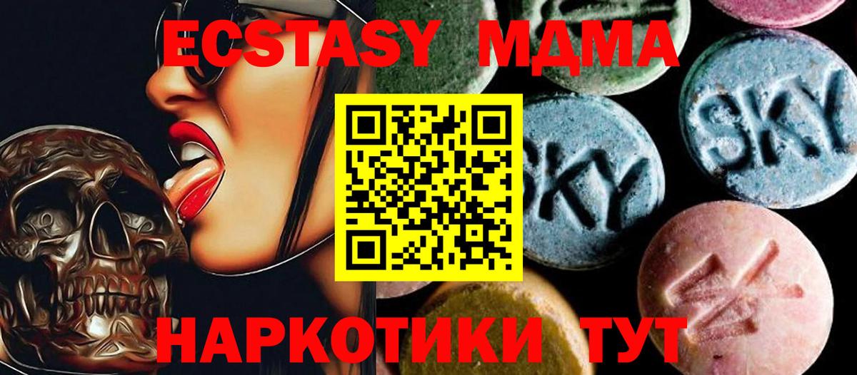MDMA Molly Сокол