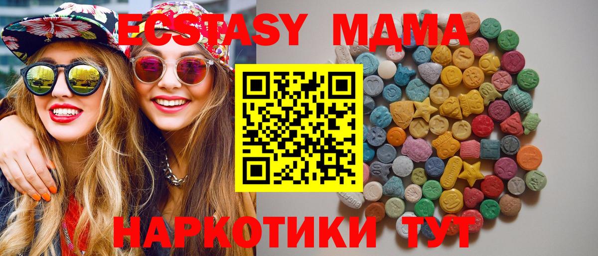 MDMA молли  Вход с VPN  Сокол  МДМА  МДМА кристаллы 