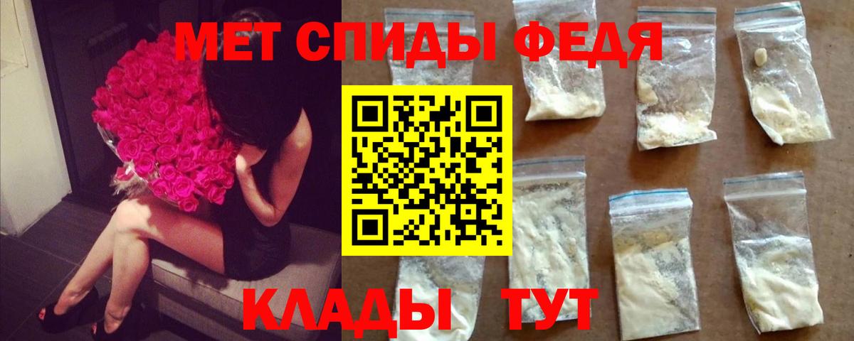 Сокол  МЕТАМФЕТАМИН винт  Вход с VPN 