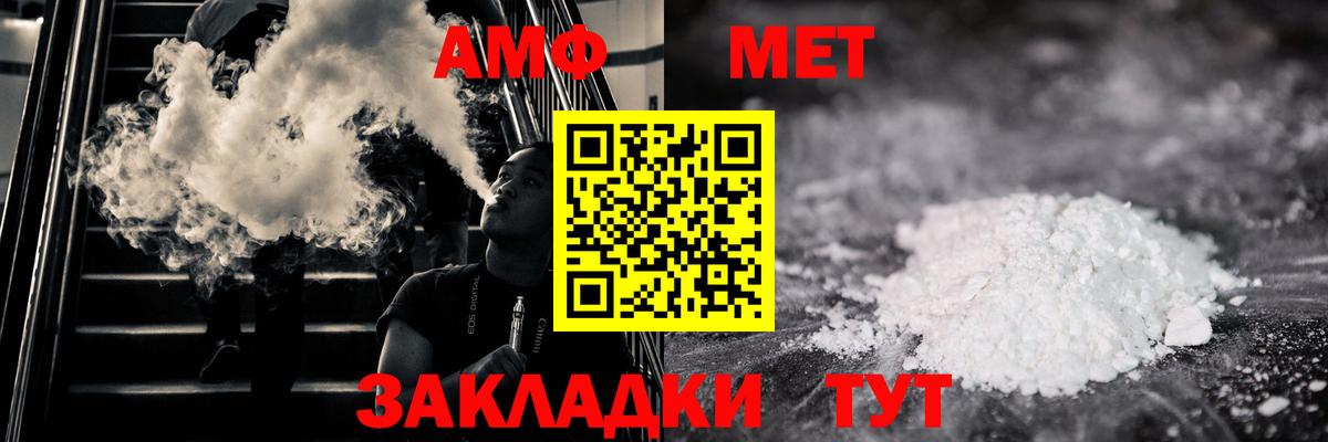 МЕТАМФЕТАМИН Декстрометамфетамин 99.9% Сокол