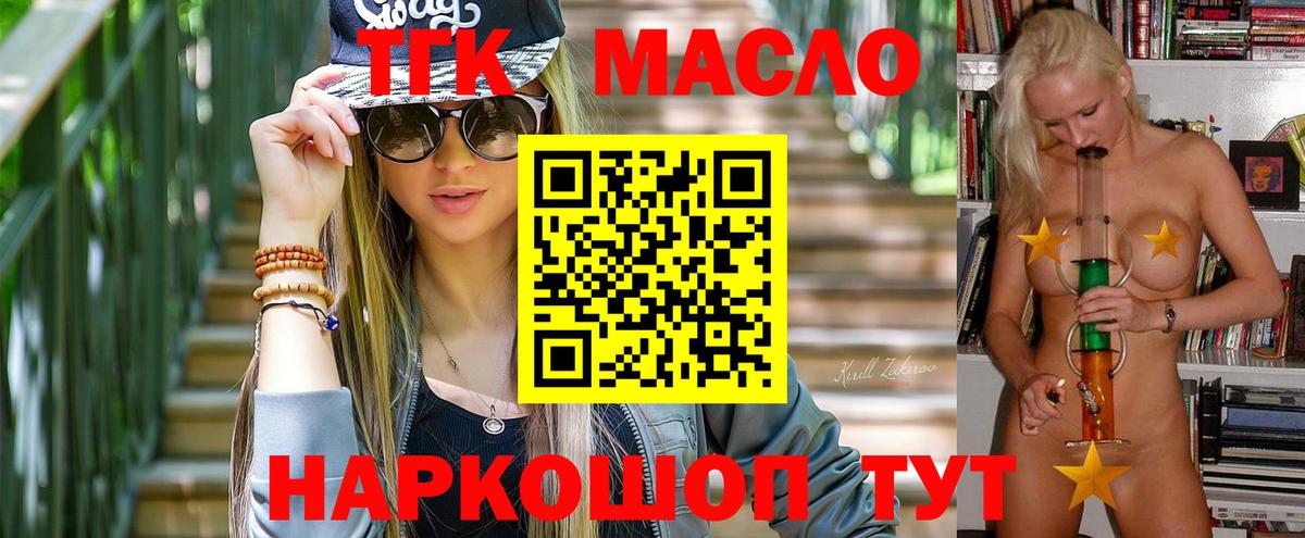 Дистиллят ТГК концентрат Сокол