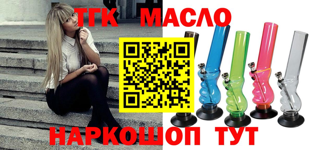 Сокол  ТГК вейп  Вход с VPN  ТГК вейп 