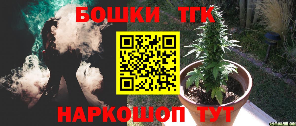 Марихуана тримм  Конопля план  Сокол  Бошки Шишки планчик  Вход с VPN  Шишки марихуана White Widow 