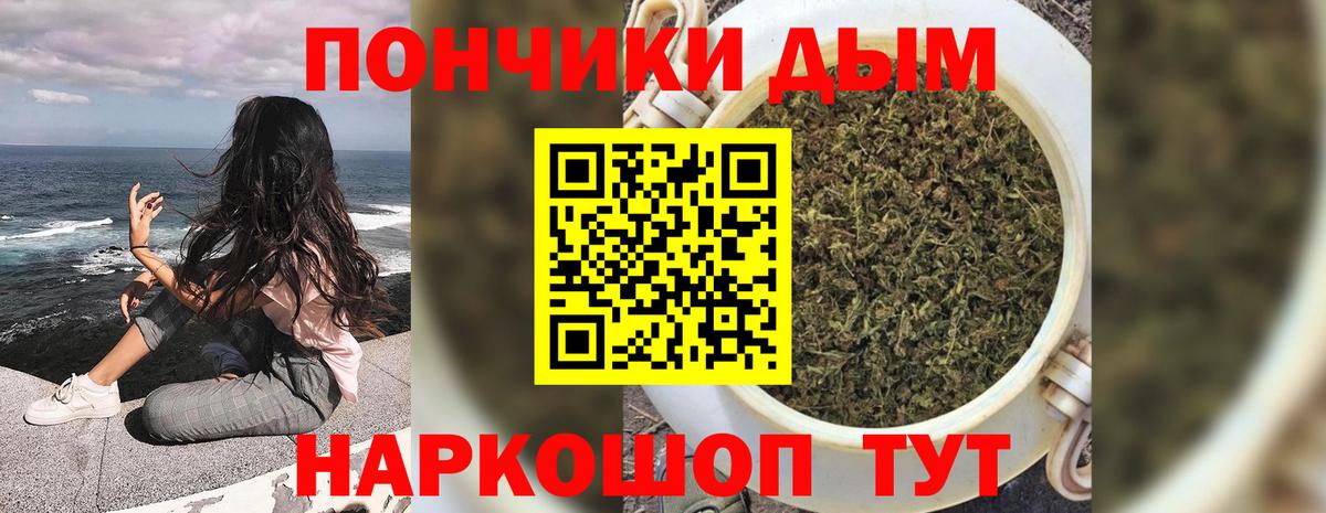 Марихуана VHQ Сокол